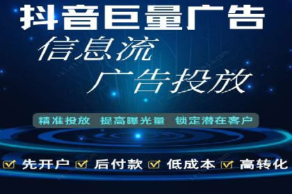 百度竞价账户管理全流程：从开户到运营的案例详解