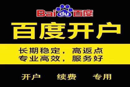 深度解析：信息流托管的成功实践