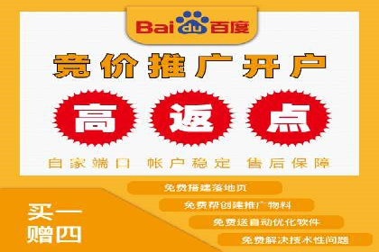 竞价代运营成功案例：助力企业实现品牌升级