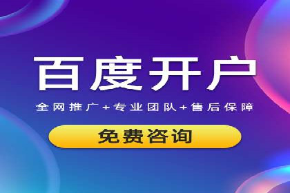 百度竞价案例：跨行业广告投放实战