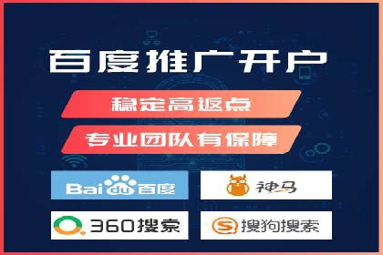 SEM推广案例：竞价代运营助力企业快速崛起