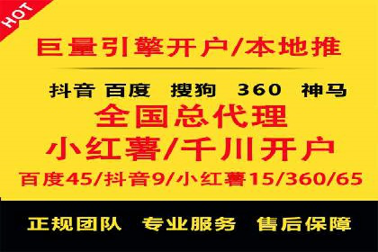 案例分享：信息流优化师如何实现低成本高回报